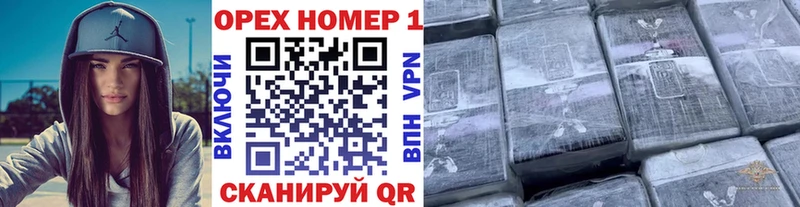 Купить MDMA Cocaine APVP МЕФ Каннабис Рославль