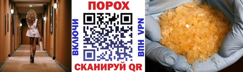 Амфетамин VHQ  Купить где  Рославль 
