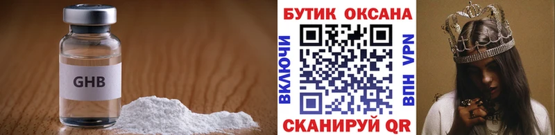 Купить закладки  Рославль  БУТИРАТ 1.4BDO 