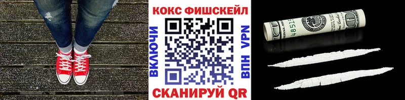 Кокаин 98% Рославль