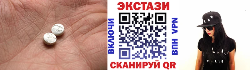 ЭКСТАЗИ 280мг  Купить где  Рославль 