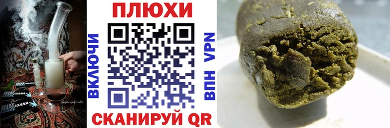 ГАШИШ гашик  Купить закладки  Рославль 