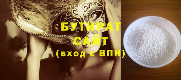 бошки Кулебаки