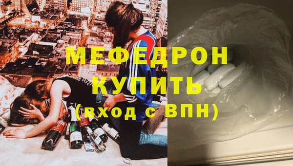 каннабис Куйбышев