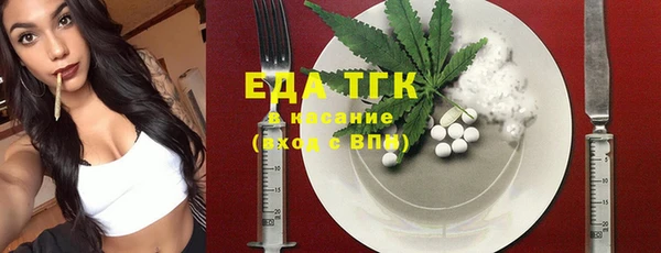 каннабис Куйбышев