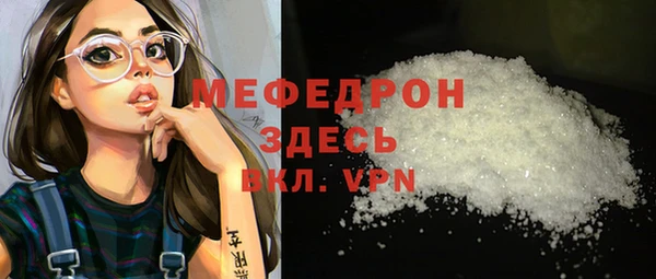 каннабис Куйбышев