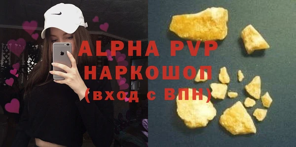 бошки Кулебаки