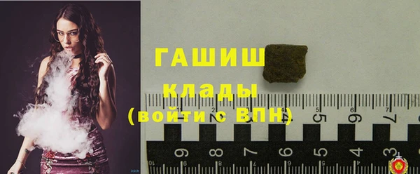 бошки Кулебаки