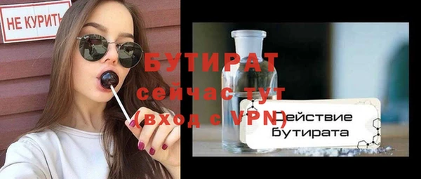 бошки Кулебаки