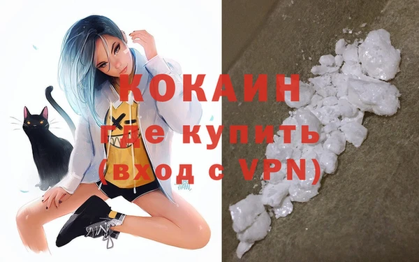 каннабис Куйбышев