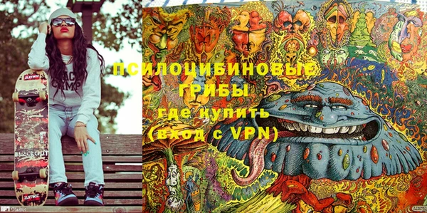 каннабис Куйбышев