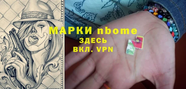 каннабис Куйбышев