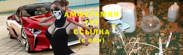 бошки Кулебаки
