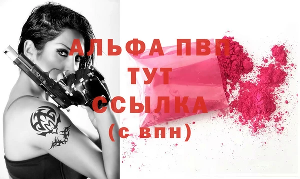 бошки Кулебаки