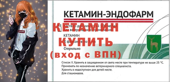 бошки Кулебаки