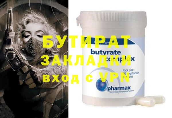 каннабис Куйбышев