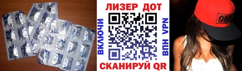 Лсд 25 экстази кислота  Купить  Рославль 