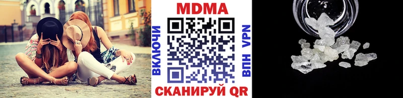 MDMA Molly  Купить где  Рославль 