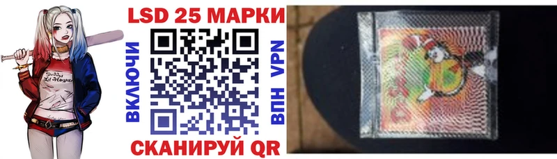 Марки 25I-NBOMe 1,5мг  Купить  Рославль 